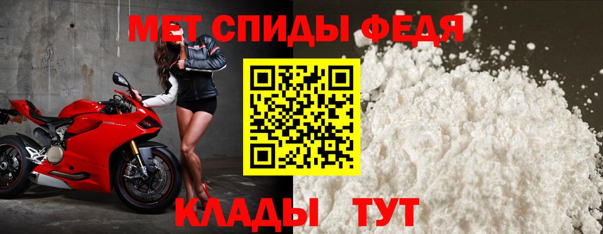Amphetamine Premium  АМФ  Братск  Вход с VPN 