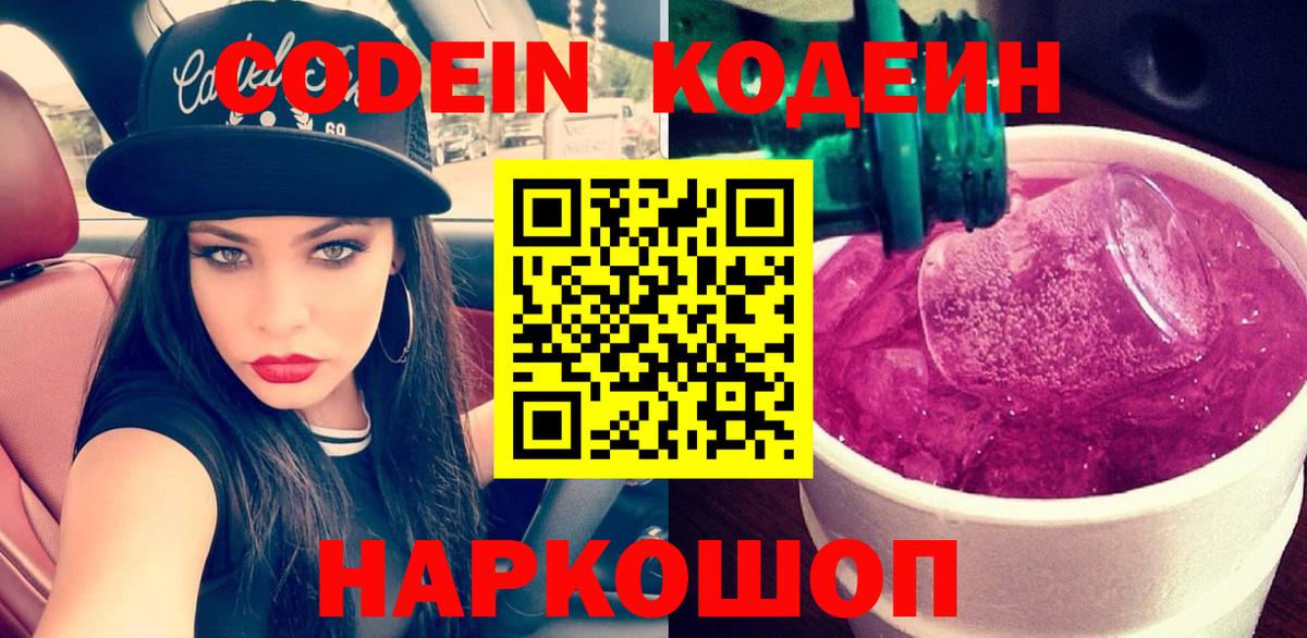 Меф МЯУ МЯУ кристаллы  Каннабис  Вход с VPN  Братск  ГАШИШ  МДМА 