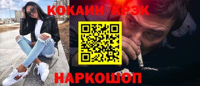 спиды Апрелевка