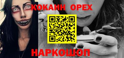 спиды Апрелевка
