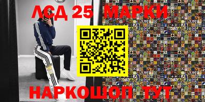 не бодяженный Апшеронск