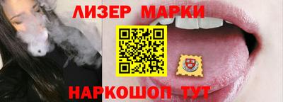 не бодяженный Апшеронск