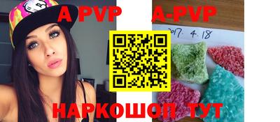 спиды Апрелевка