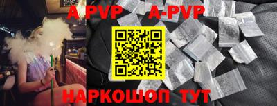 спиды Апрелевка