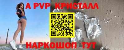 не бодяженный Апшеронск