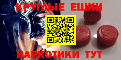 не бодяженный Апшеронск
