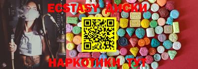 спиды Апрелевка