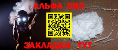герыч Аргун