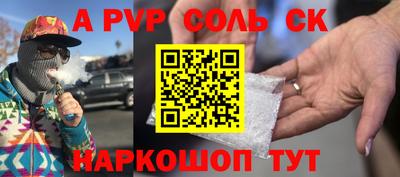 метамфетамин Янаул