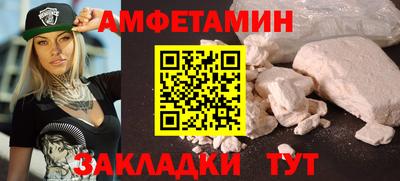 не бодяженный Апшеронск