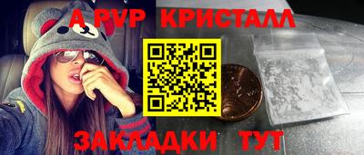 не бодяженный Апшеронск