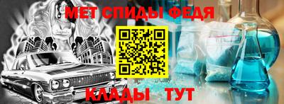 спиды Апрелевка
