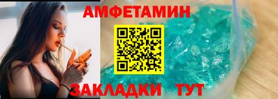 не бодяженный Апшеронск
