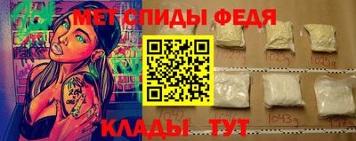 спиды Апрелевка