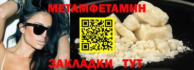 не бодяженный Апшеронск