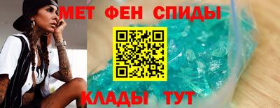 спиды Апрелевка