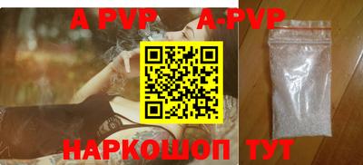спиды Ярцево