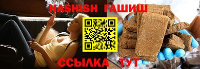 герыч Аргун