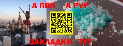 спиды Апрелевка