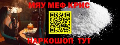 спиды Апрелевка