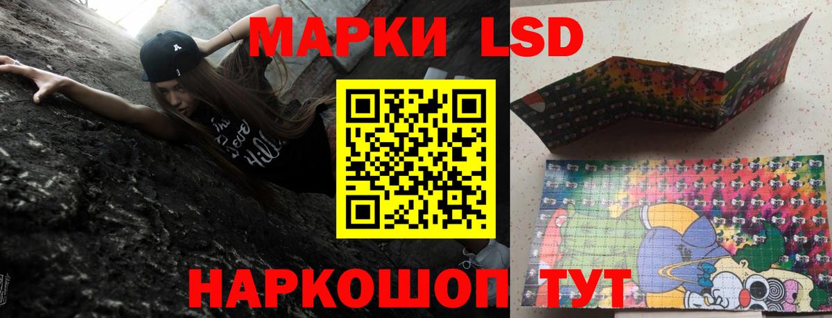 Лсд 25 экстази кислота Братск