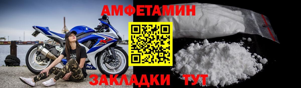 Метамфетамин витя Братск