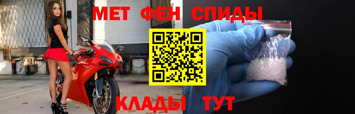Братск  Метамфетамин Декстрометамфетамин 99.9%  Метамфетамин Декстрометамфетамин 99.9%  Вход с VPN 
