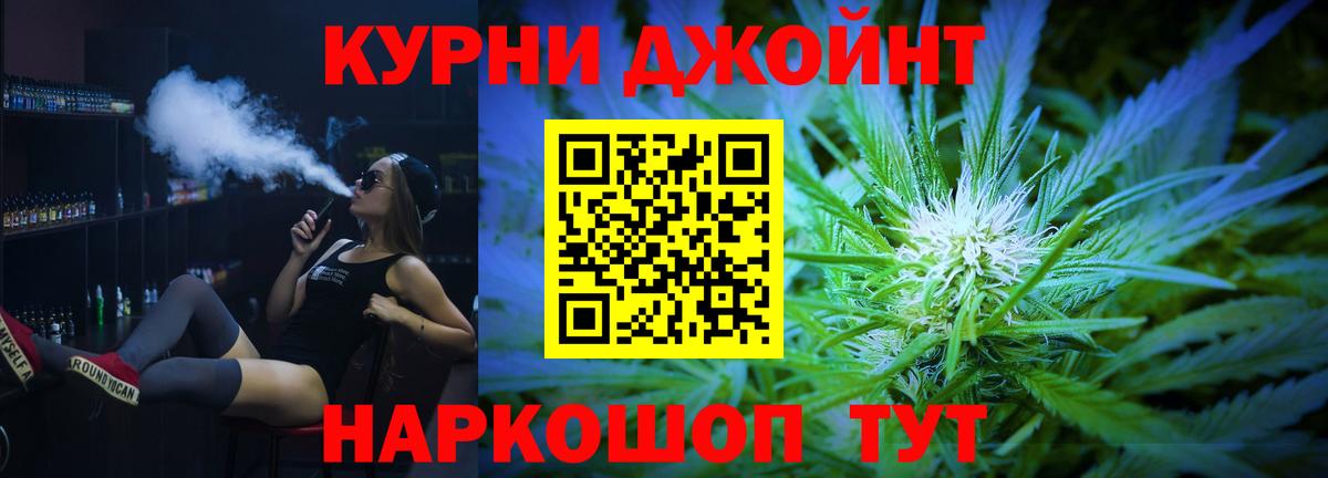 Братск  МАРИХУАНА план  Вход с VPN  Канабис THC 21%  Марихуана марихуана 
